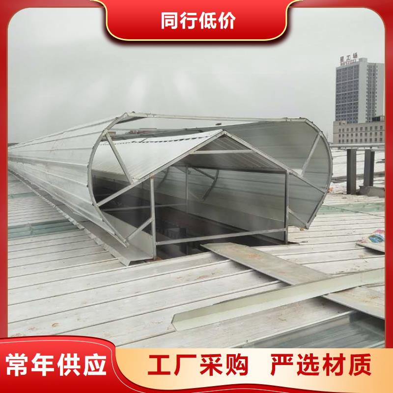 【通風(fēng)天窗【消防排煙天窗】一致好評產(chǎn)品】