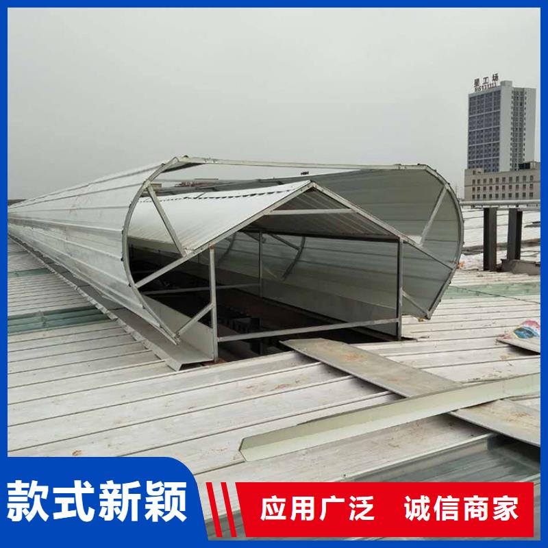【通風天窗】無動力風帽來圖加工定制