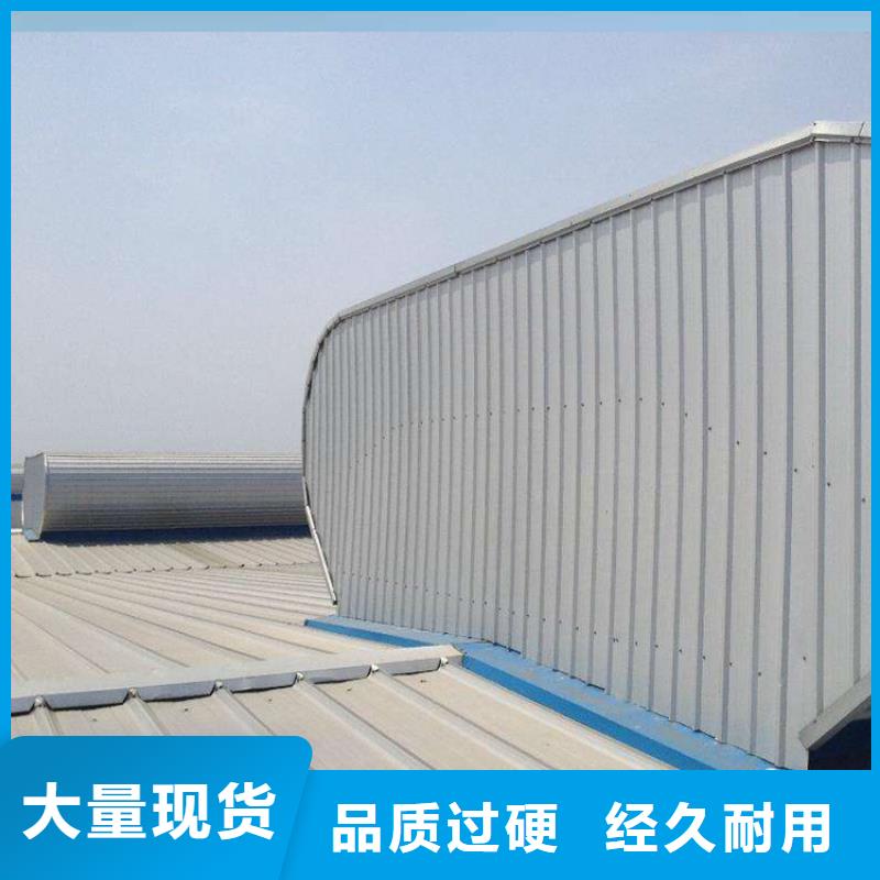 通風(fēng)天窗成品天窗嚴(yán)選材質(zhì)