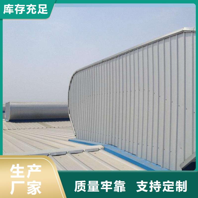 【通风天窗今日新品】