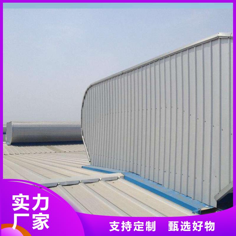 通风天窗-3米宽成品天窗甄选好厂家