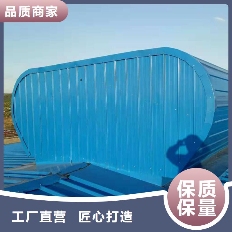 通風(fēng)天窗_消防聯(lián)動排煙天窗廠家直銷規(guī)格多樣