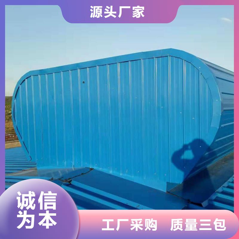 通風(fēng)天窗軸流通風(fēng)機快速生產(chǎn)