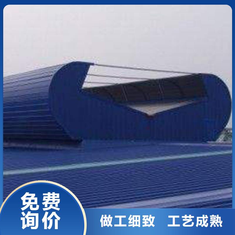 通風(fēng)天窗_【無(wú)動(dòng)力風(fēng)帽】買(mǎi)的是放心