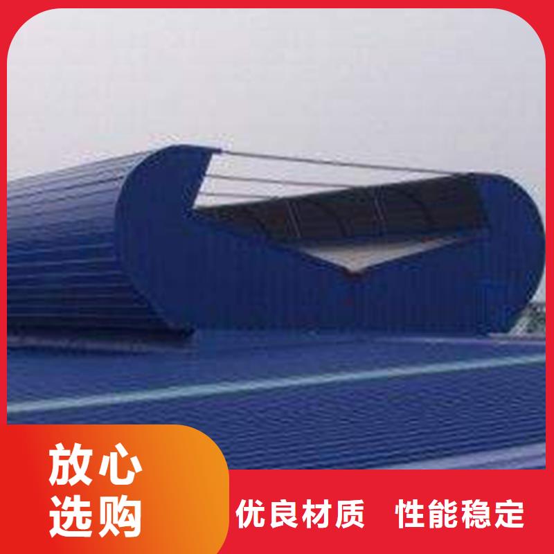 通風(fēng)天窗_無動力風(fēng)帽嚴(yán)選材質(zhì)