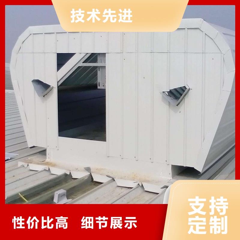 通風(fēng)天窗-通風(fēng)排煙天窗免費(fèi)回電