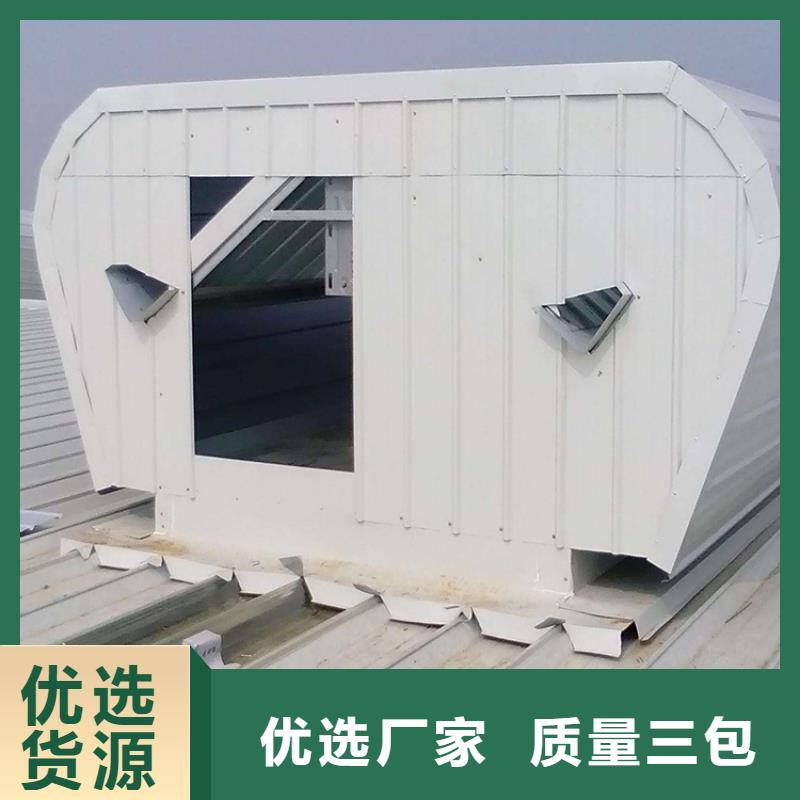 通風(fēng)天窗通風(fēng)天窗維修歡迎新老客戶垂詢