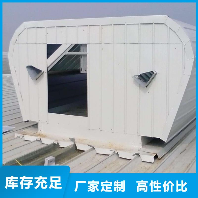 通風(fēng)天窗自然通風(fēng)器廠家質(zhì)量過硬