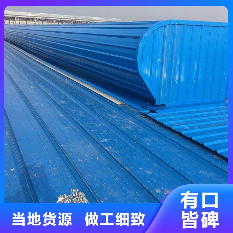 通風天窗國友通風器廠家直營