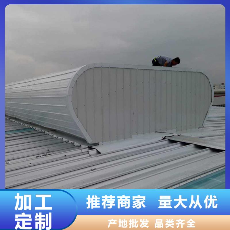 通風(fēng)天窗 通風(fēng)氣樓應(yīng)用廣泛