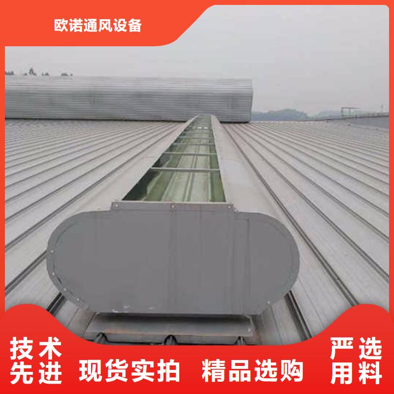 通風(fēng)天窗【無(wú)動(dòng)力通風(fēng)機(jī)】?jī)?yōu)良材質(zhì)