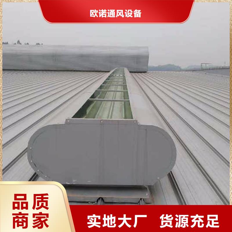 通風(fēng)天窗,無(wú)動(dòng)力通風(fēng)器送貨上門