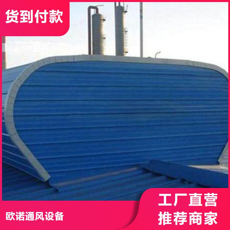 通风天窗_顺坡气楼 主推产品