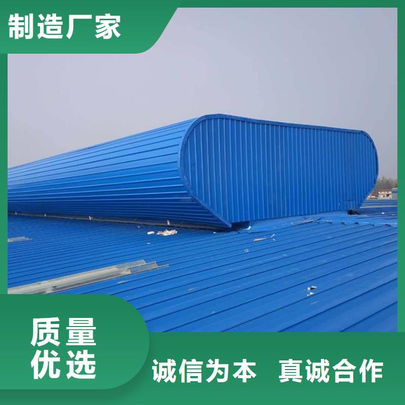通风天窗钢结构通风天窗批发供应