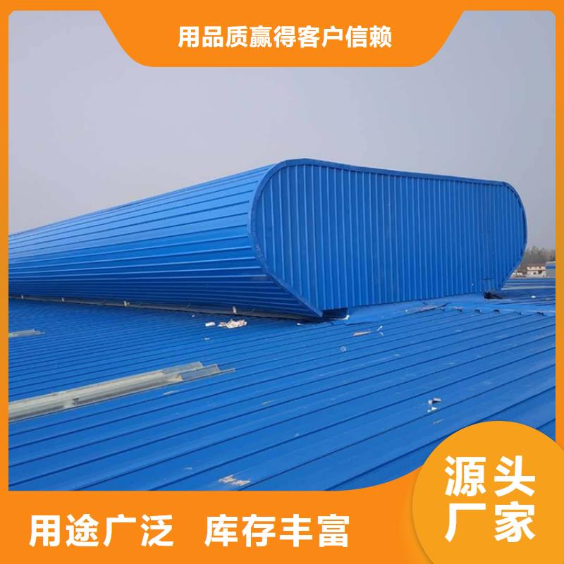 通風(fēng)天窗_屋頂通風(fēng)器廠家直銷大量現(xiàn)貨