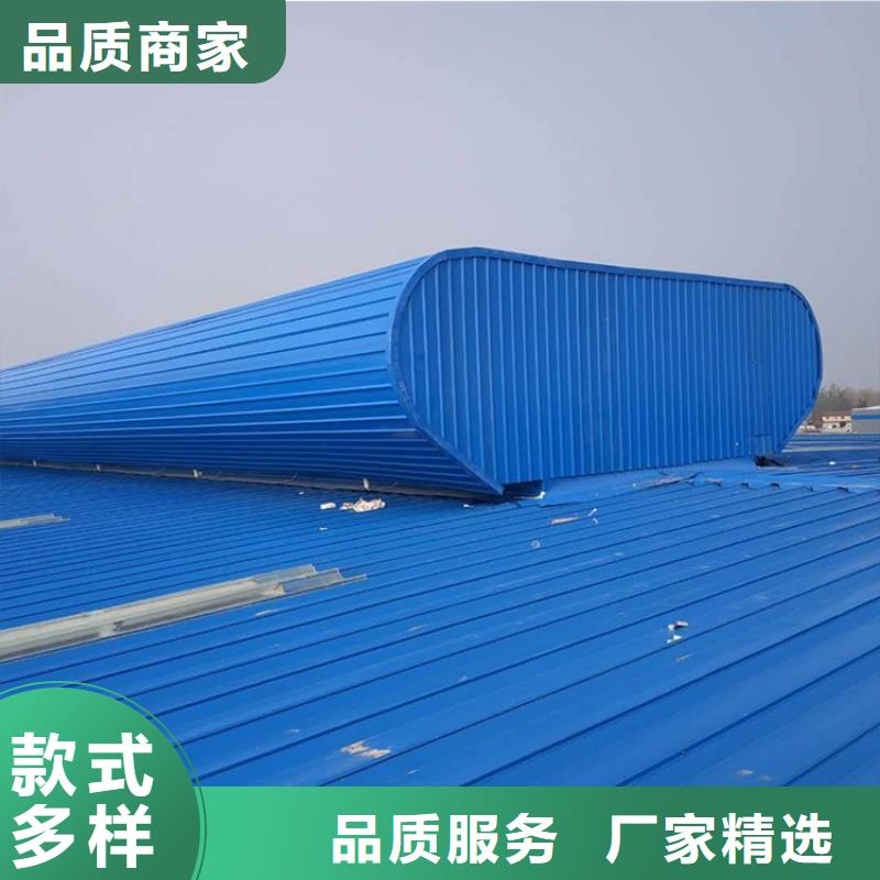 通風天窗電動采光排煙天窗廠家采購