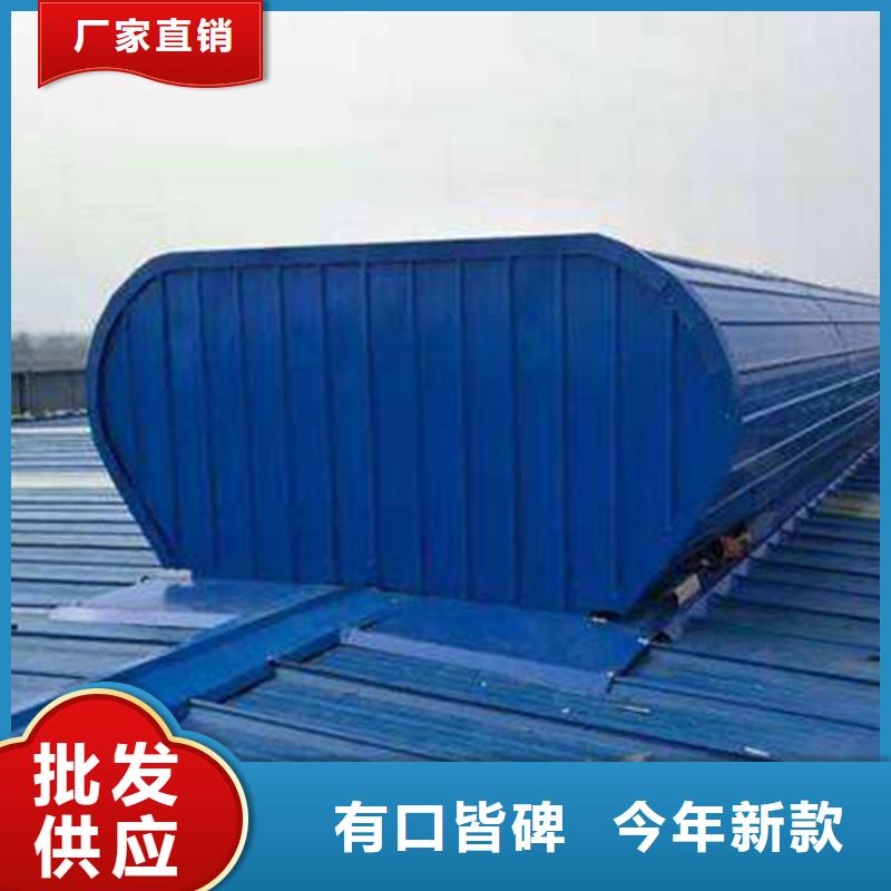 通風(fēng)天窗【無動(dòng)力風(fēng)帽】為您提供一站式采購服務(wù)