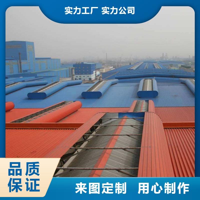 通風(fēng)天窗弧線形通風(fēng)氣樓質(zhì)量可靠