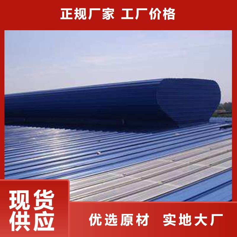 通風(fēng)天窗通風(fēng)氣樓細節(jié)展示