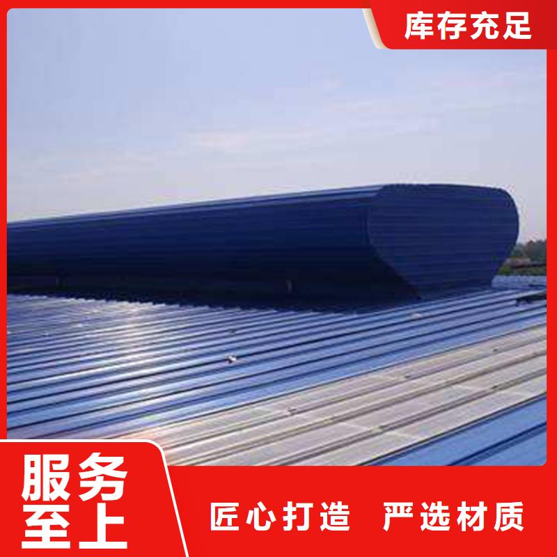 通風(fēng)天窗老廠房改通風(fēng)天窗多種工藝