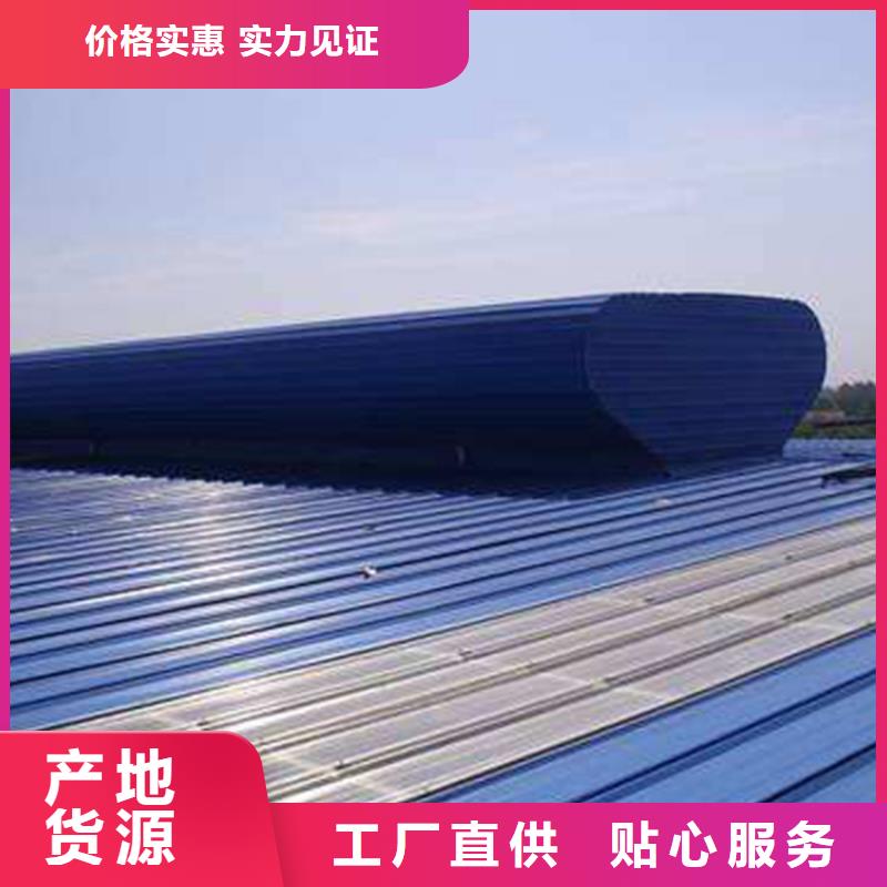 通風(fēng)天窗4米寬成品天窗實(shí)體誠信經(jīng)營