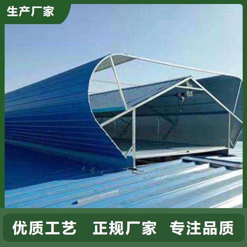 通風(fēng)天窗【負(fù)壓風(fēng)機(jī)】不只是質(zhì)量好