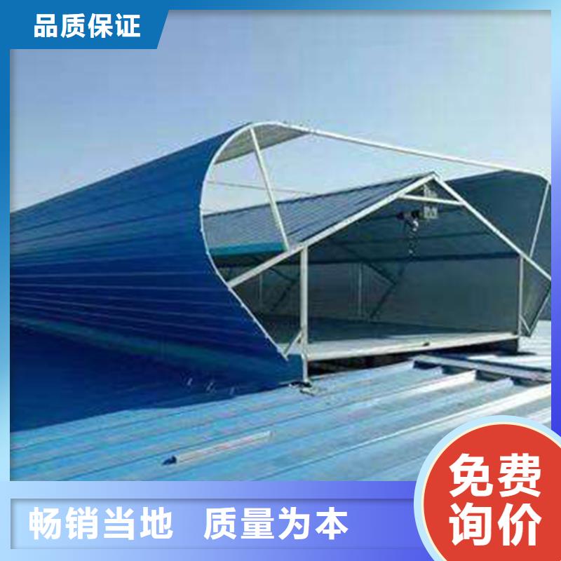 通風(fēng)天窗通風(fēng)排煙天窗品質(zhì)好才是硬道理