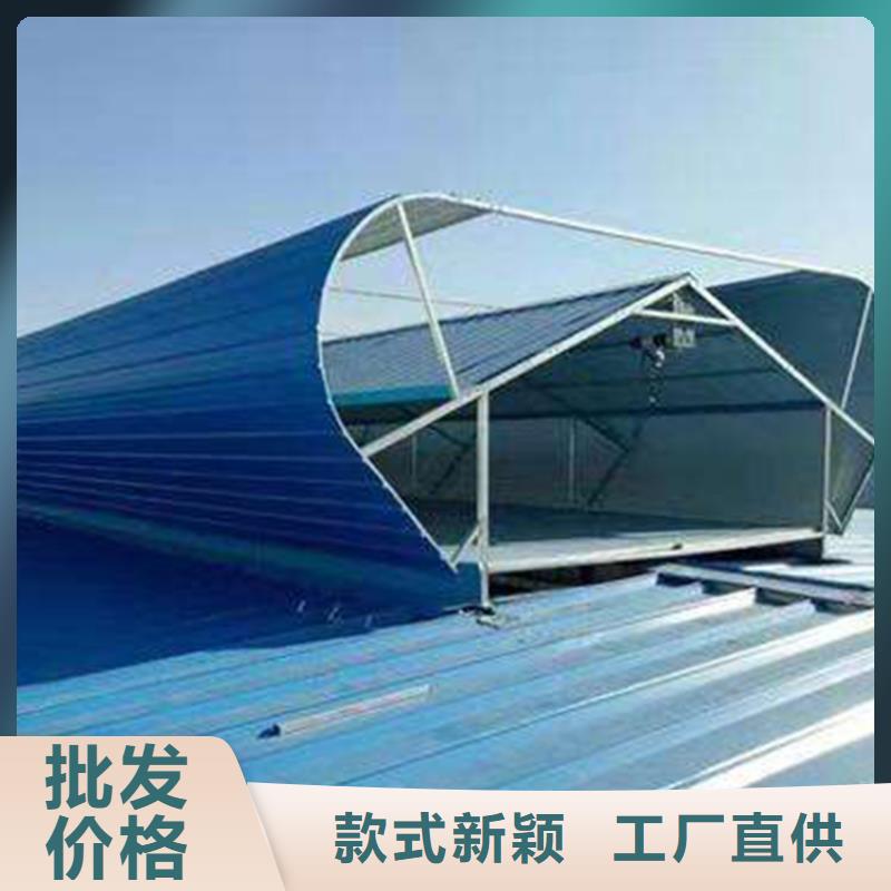  通風(fēng)天窗質(zhì)量三包