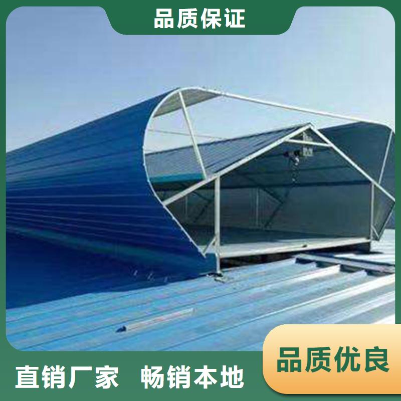 通風天窗_天窗排煙天窗貨源足質(zhì)量好
