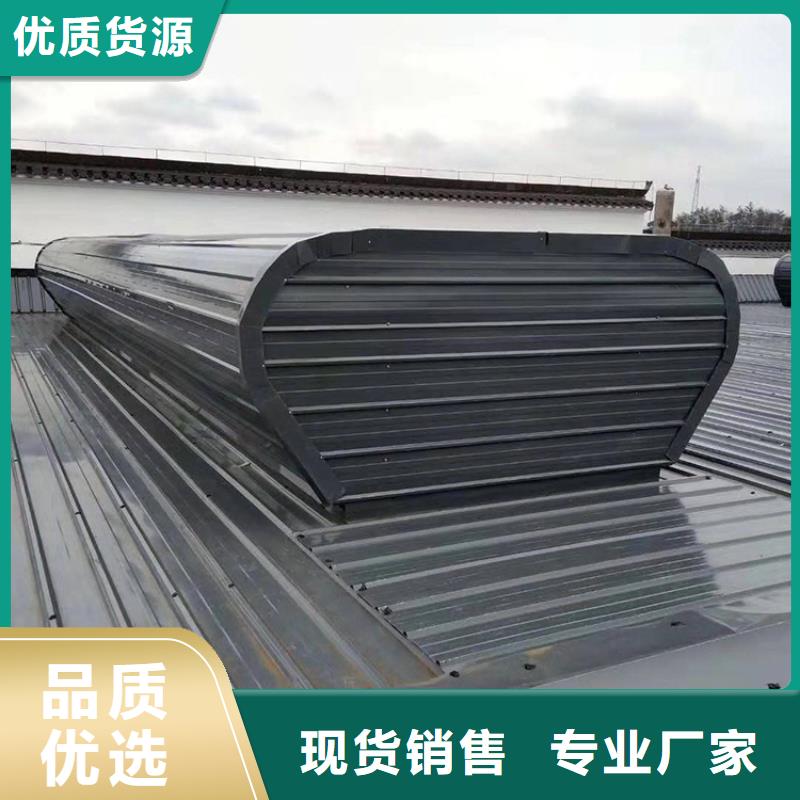 通風(fēng)天窗【通風(fēng)天窗】價格實惠工廠直供