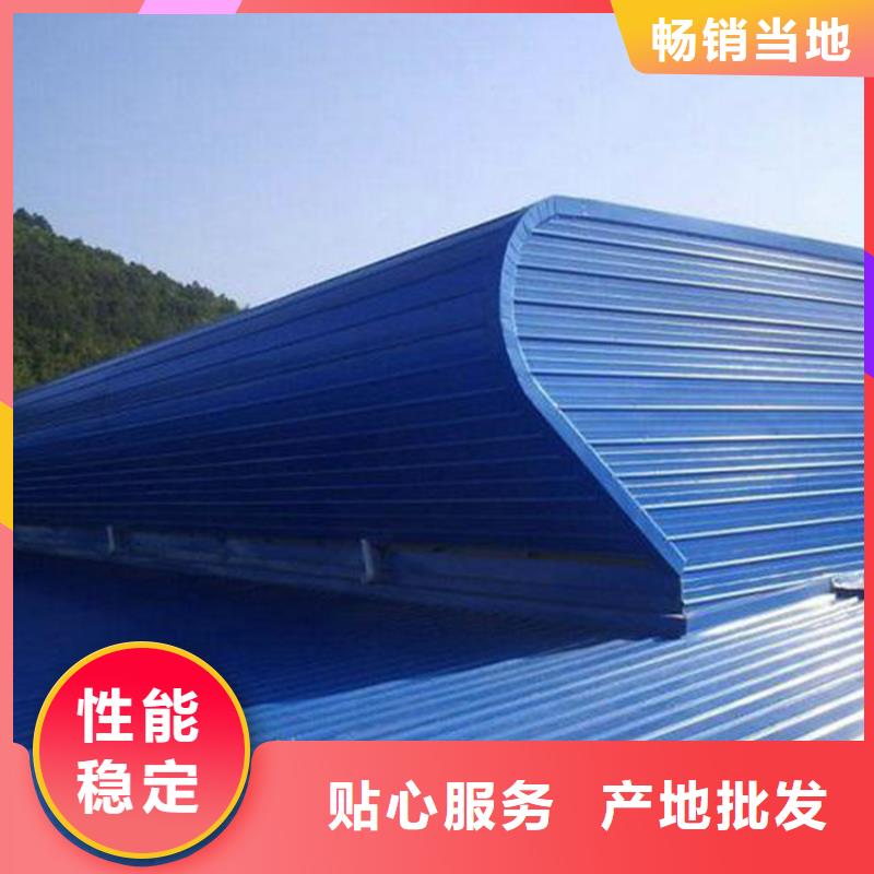 通風(fēng)天窗【無動(dòng)力通風(fēng)機(jī)】?jī)?yōu)良材質(zhì)