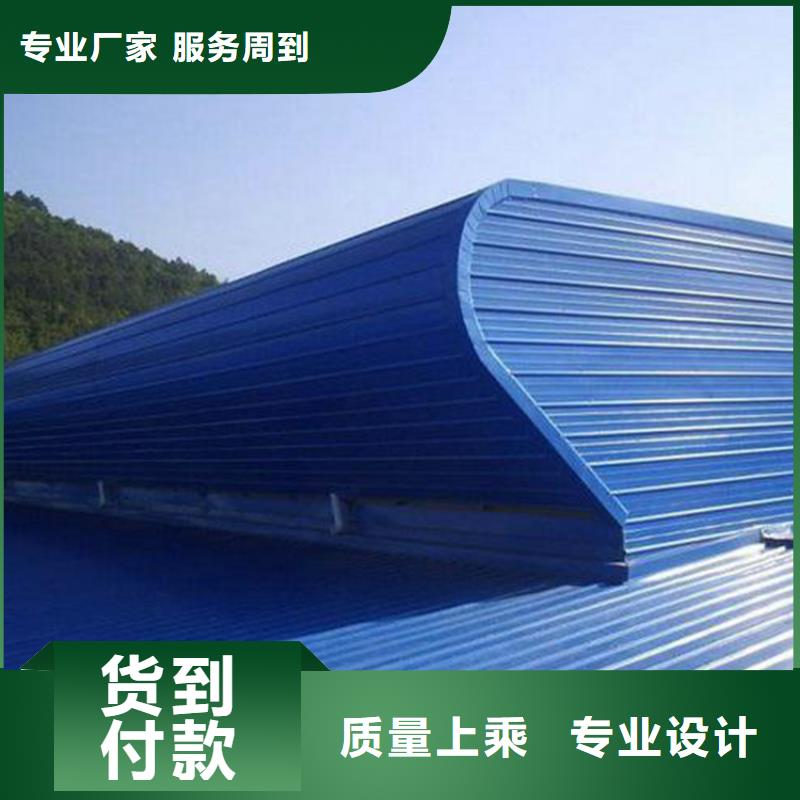 【通風(fēng)天窗】無動力通風(fēng)機(jī)品牌專營