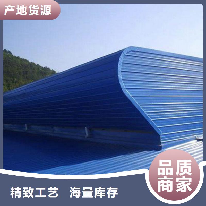 通風(fēng)天窗成品天窗嚴(yán)選材質(zhì)