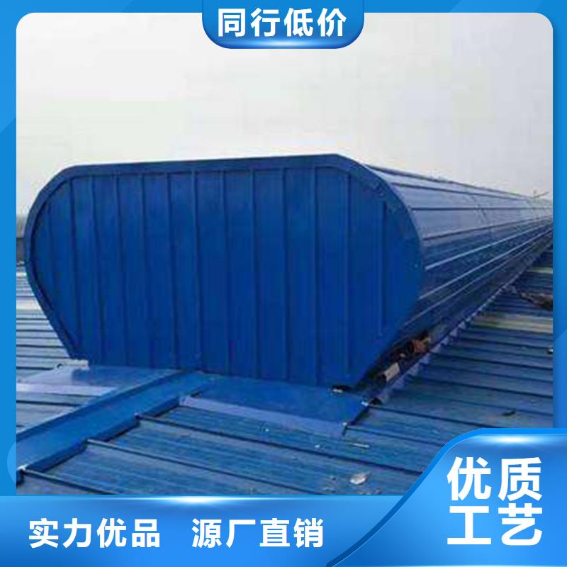 通風(fēng)天窗軸流通風(fēng)機貨源穩(wěn)定