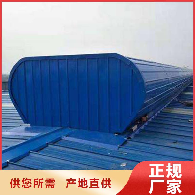 通風(fēng)天窗,成品天窗實(shí)力商家供貨穩(wěn)定
