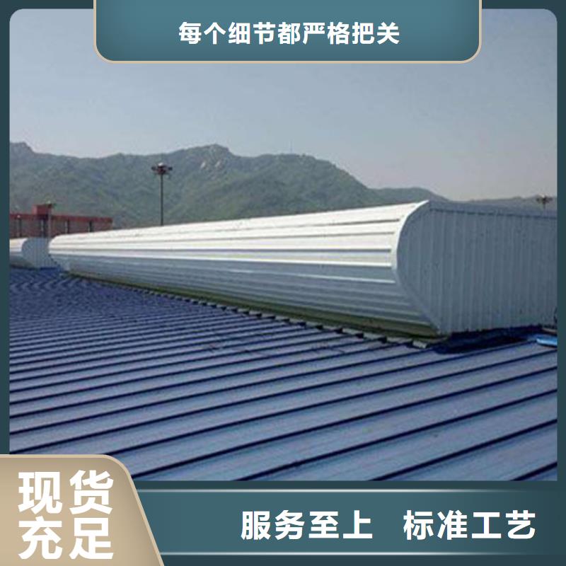 通風(fēng)天窗新型排煙天窗實(shí)體廠家大量現(xiàn)貨
