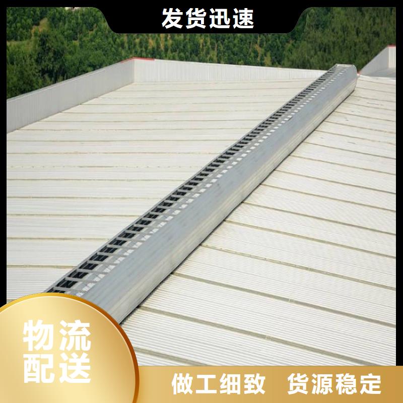 通風天窗【無動力通風機】優(yōu)良材質(zhì)