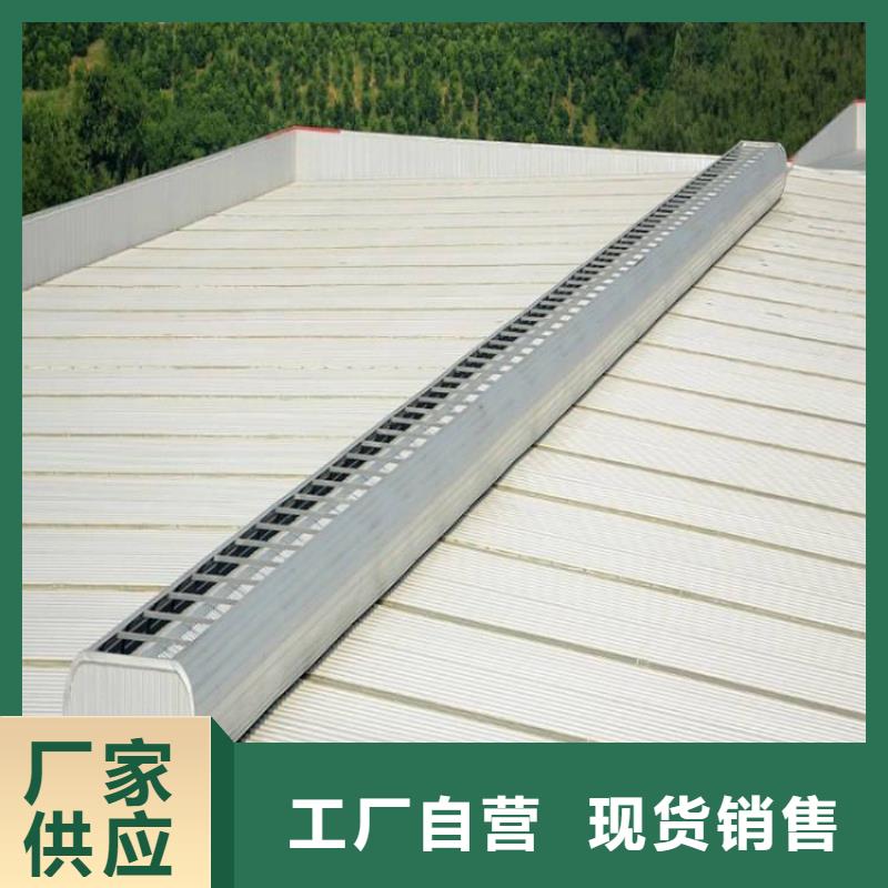 通風(fēng)天窗通風(fēng)氣樓專(zhuān)業(yè)廠(chǎng)家