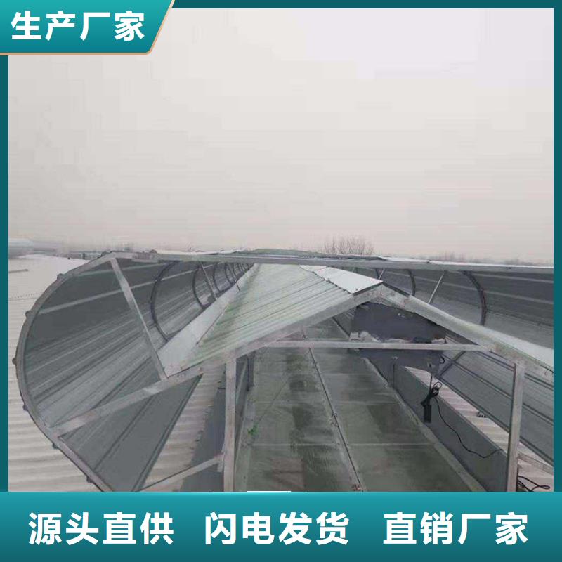 通風天窗 【無動力通風器】一站式采購