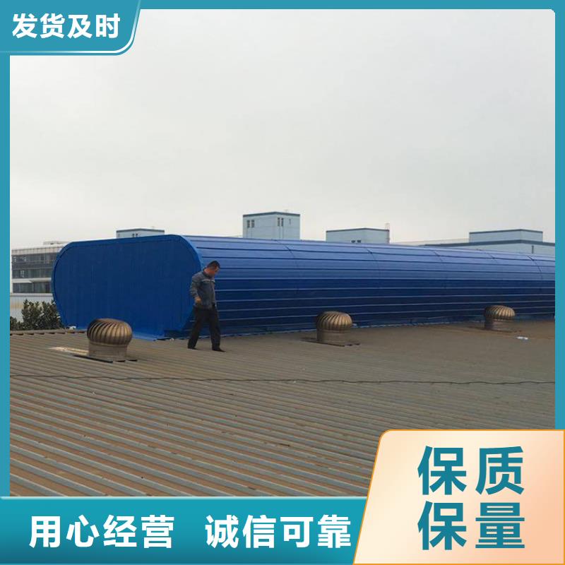 通風(fēng)天窗一字形消防排煙天窗現(xiàn)貨快速采購
