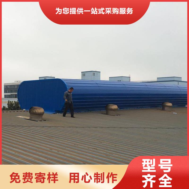 通风天窗-【畜牧风机】全新升级品质保障