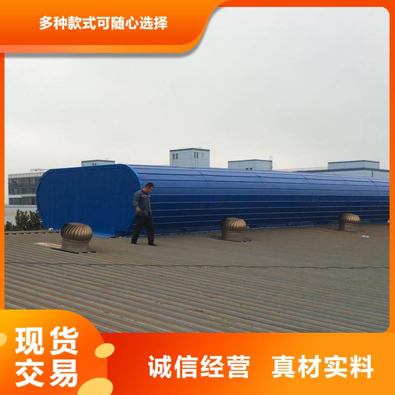 通風(fēng)天窗,成品天窗實(shí)力商家供貨穩(wěn)定