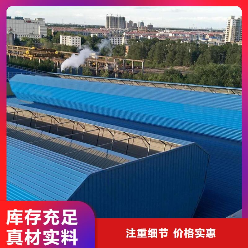 【通風(fēng)天窗】-畜牧風(fēng)機(jī)量大從優(yōu)