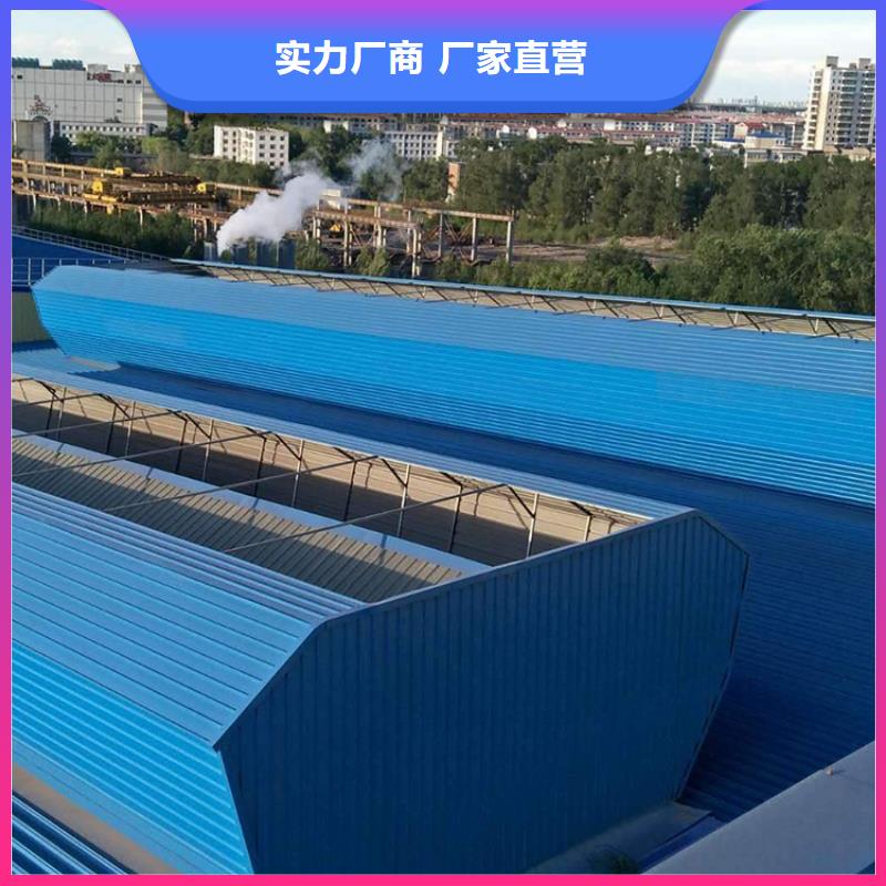 通風(fēng)天窗無動力通風(fēng)機品質(zhì)保障售后無憂