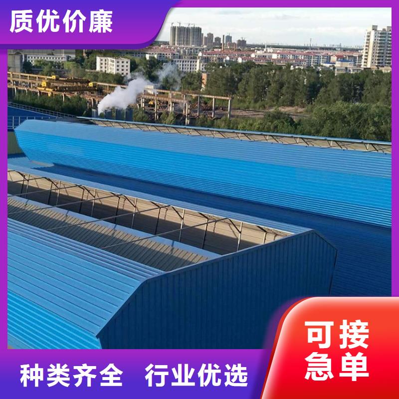 通風(fēng)天窗天窗排煙天窗供應(yīng)商