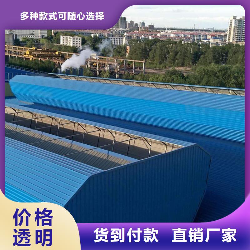 通風(fēng)天窗一字形消防排煙天窗現(xiàn)貨快速采購(gòu)