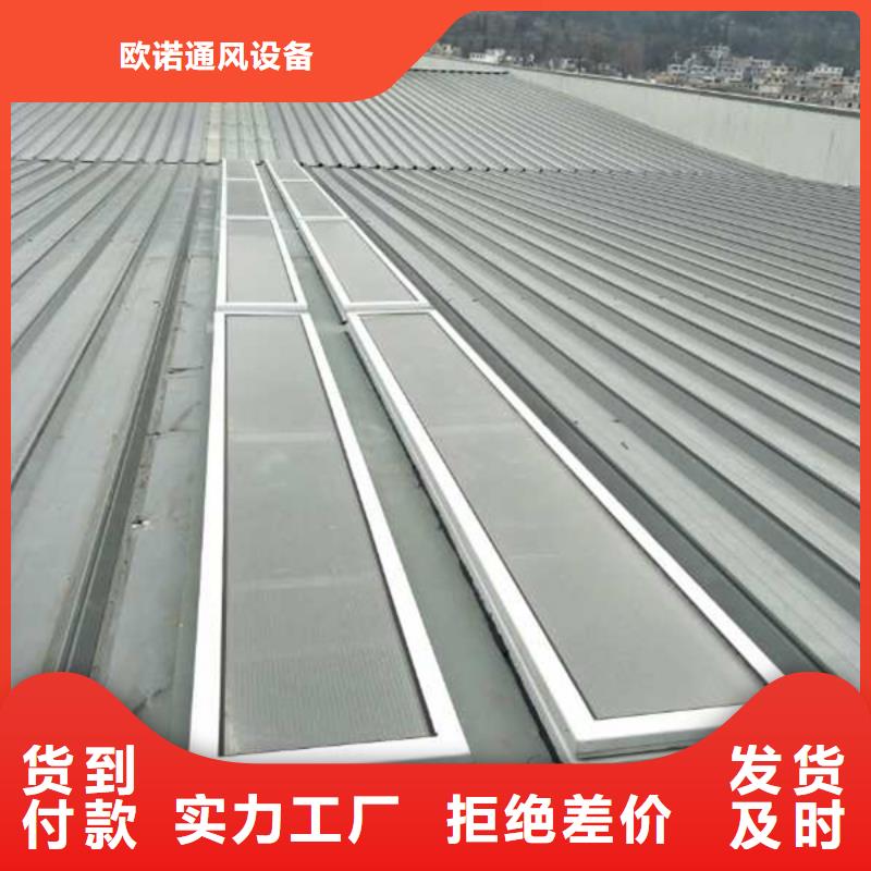 通風天窗_老廠房改通風天窗好貨有保障