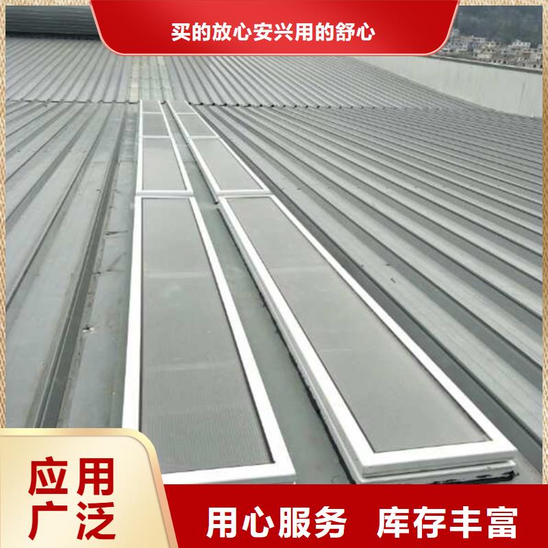 通風(fēng)天窗-成品天窗專業(yè)完善售后