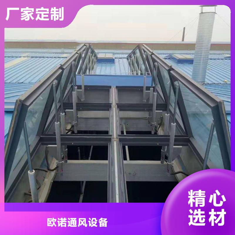 通风天窗圆拱固定型采光天窗供您所需