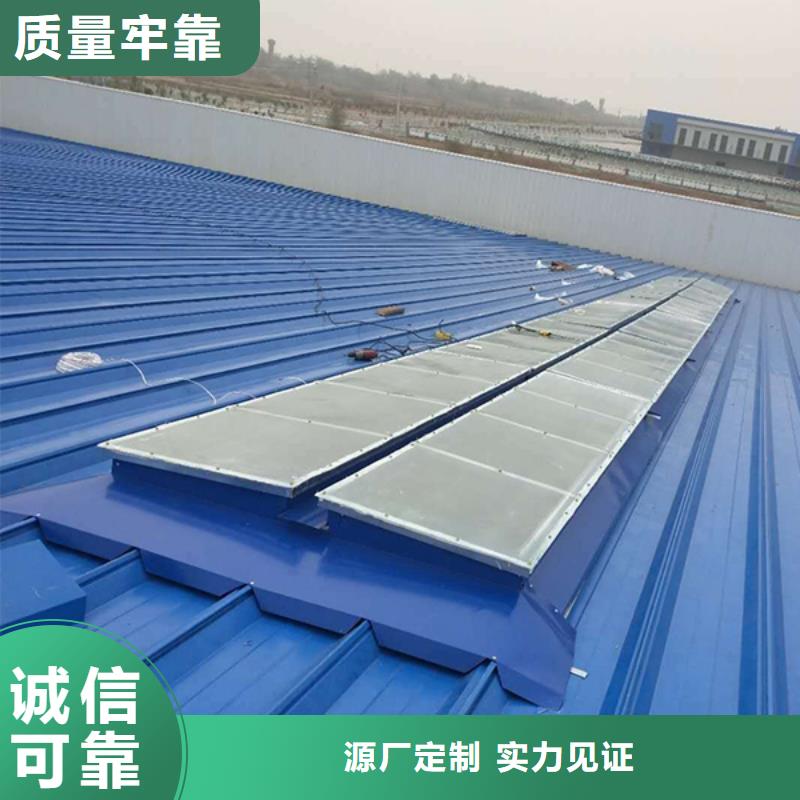 通風(fēng)天窗通風(fēng)天窗維修品質(zhì)無所畏懼